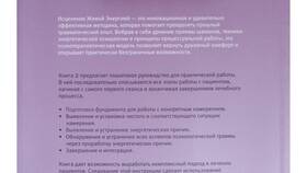 Возможности использования: практическое руководство в Связной