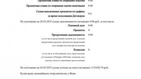 Выписка банковского счета в Сбербанке: как получить