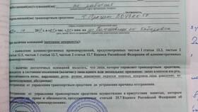 Зачем нужен протокол ГИБДД в Связной