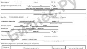 Зачем нужна доверенность на получение товара в Связной