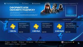 Зачем нужна подписка PlayStation Plus в Связной