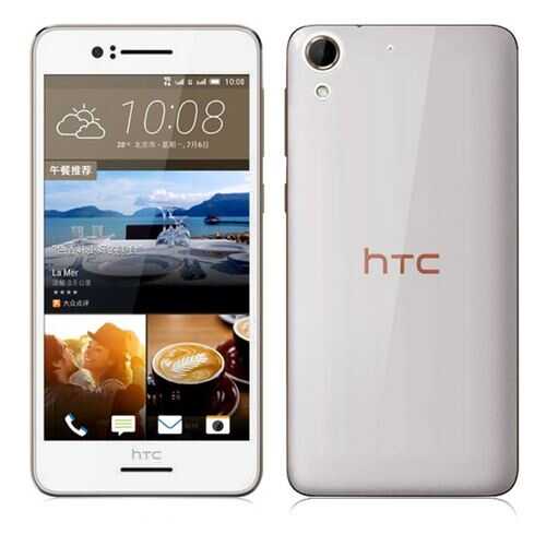 Чехол Epik Ultrathin Series для HTC Desire 728 Grey в Связной