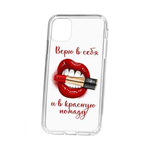 Чехол Kruche Apple iPhone 11 Print Red lipstick в Связной