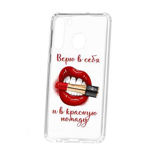 Чехол Kruche Samsung Galaxy A21 Print Red lipstick в Связной