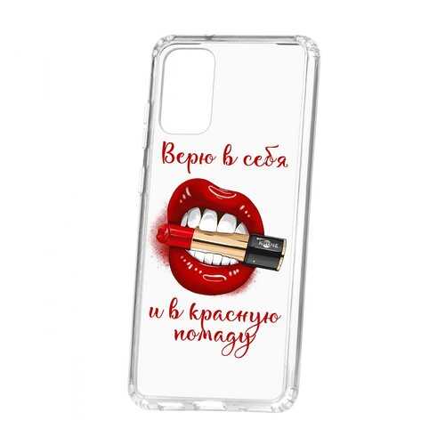 Чехол Kruche Samsung Galaxy S20 Plus/S11 Print Red lipstick в Связной