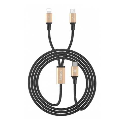 Кабель Baseus Rapid Lightning 1,2м Gold/Black (CAMT-SUV1) в Связной