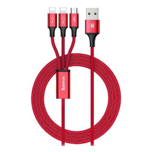 Кабель Baseus Rapid Lightning 1.2m Red в Связной