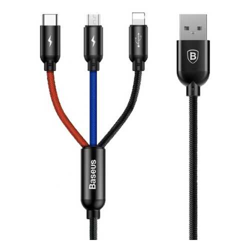 Кабель Baseus Three Primary Colors Lightning 0.3m в Связной