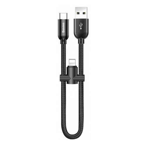 Кабель Baseus U-shaped Lightning 0,23м Black (CALUTC-01) в Связной