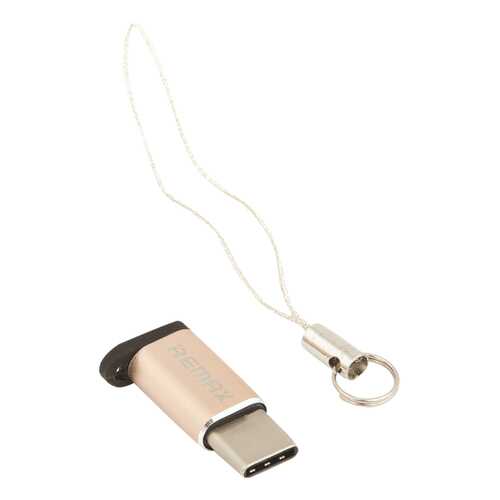 Кабель-брелок Remax USB Type-C 0,1м Gold в Связной