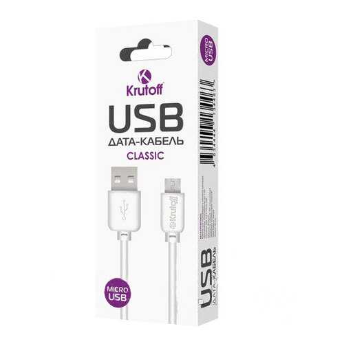 Кабель Krutoff Classic microUSB 0,2м White в Связной