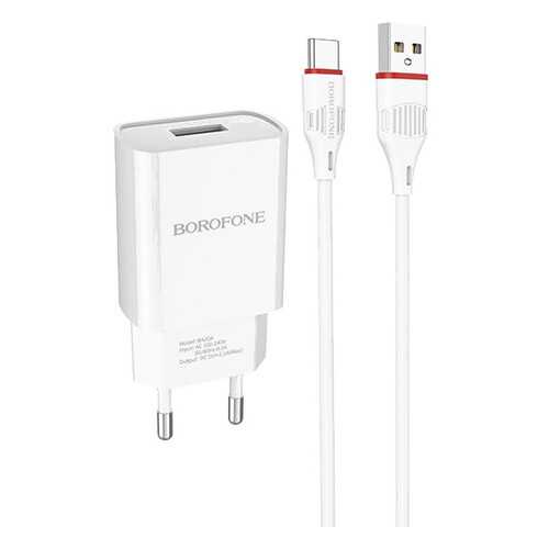 Сетевое зарядное устройство Borofone BA20A 1USB 2.1A 1м White в Связной