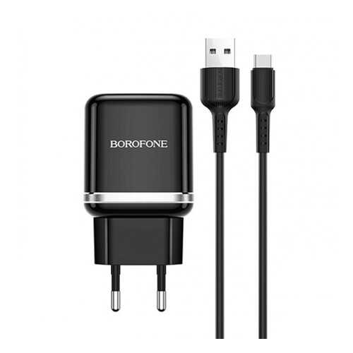 Сетевое зарядное устройство Borofone BA36A 1USB 3A Black в Связной