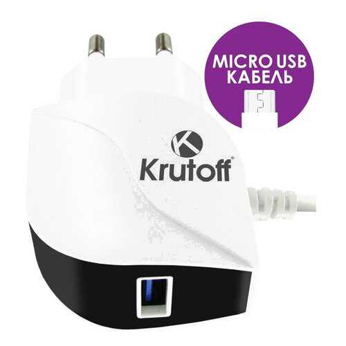 Сетевое зарядное устройство Krutoff CH-11 1 USB/microUSB 2,1A White в Связной