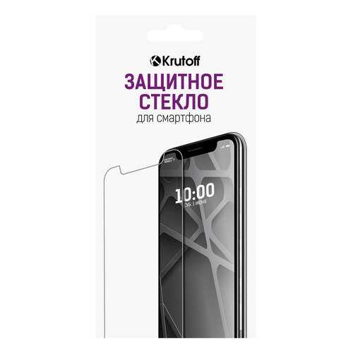 Защитное стекло Krutoff 0.26mm для Nokia Lumia 435 в Связной