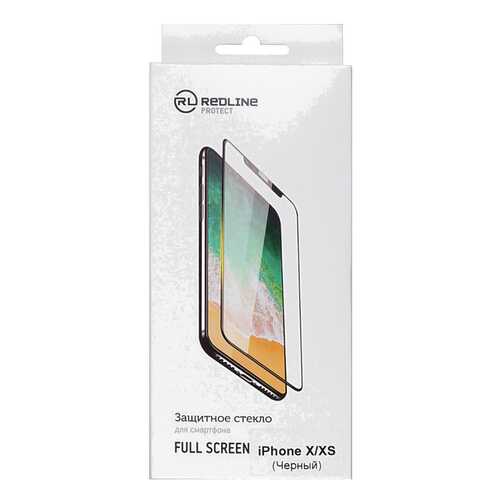 Защитное стекло RED LINE для Apple iPhone X/iPhone XS Black в Связной