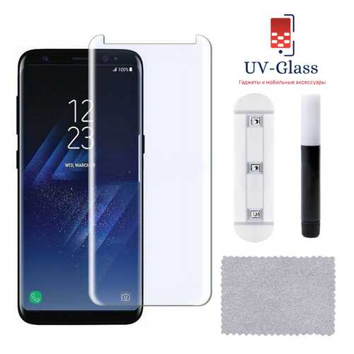 Защитное стекло UV-Glass для Samsung Galaxy S9 Plus в Связной